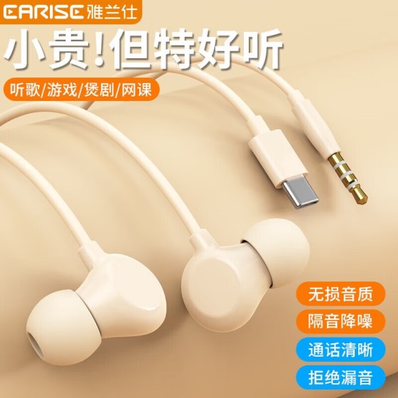 入耳式有线耳机适用圆孔OPPOTypeC带麦通用耳机高颜值有线耳机Q5