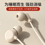 跨境耳机有线入耳式typec接口睡眠耳机舒适圆孔久戴不痛降噪耳机