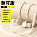 跨境耳机有线入耳式typec接口睡眠耳机舒适圆孔久戴不痛降噪耳机