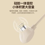 跨境耳机有线入耳式typec接口睡眠耳机舒适圆孔久戴不痛降噪耳机