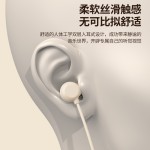 跨境耳机有线入耳式typec接口睡眠耳机舒适圆孔久戴不痛降噪耳机
