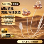 有线耳夹式耳机不入耳久戴不痛Type-c数字接口全兼容运动线控耳机