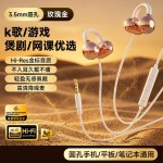 有线耳夹式耳机不入耳久戴不痛Type-c数字接口全兼容运动线控耳机