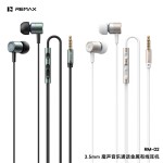 REMAX睿量魔.声3.5mm/TYPE-C口音乐通话入耳式线控有线耳机RM-02