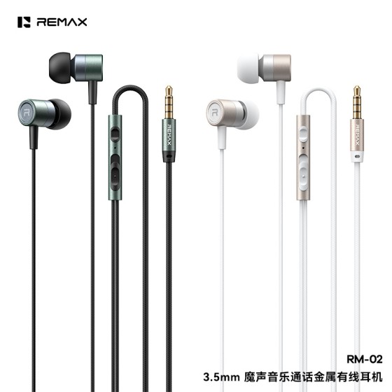REMAX睿量魔.声3.5mm/TYPE-C口音乐通话入耳式线控有线耳机RM-02