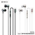 REMAX睿量魔.声3.5mm/TYPE-C口音乐通话入耳式线控有线耳机RM-02