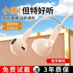【舒适佩戴】入耳式耳机降噪通话游戏电竞专用高颜值有线耳机K3