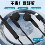 【舒适佩戴】入耳式耳机降噪通话游戏电竞专用高颜值有线耳机K3
