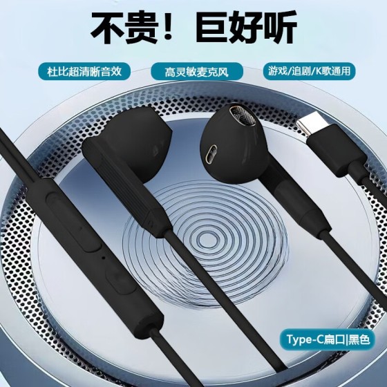 【舒适佩戴】入耳式耳机降噪通话游戏电竞专用高颜值有线耳机K3