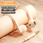 【舒适佩戴】入耳式耳机降噪通话游戏电竞专用高颜值有线耳机K3
