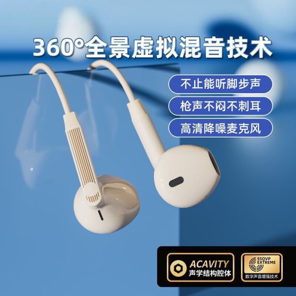 【舒适佩戴】入耳式耳机降噪通话游戏电竞专用高颜值有线耳机K3