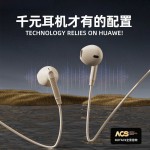 【舒适佩戴】入耳式耳机降噪通话游戏电竞专用高颜值有线耳机K3