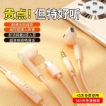 【舒适佩戴】入耳式耳机降噪通话游戏电竞专用高颜值有线耳机K3