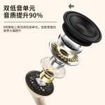 耳机有线K歌游戏typec/3.5mm接口专用降噪睡眠耳机高音质二代