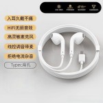 耳机有线K歌游戏typec/3.5mm接口专用降噪睡眠耳机高音质二代