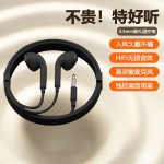 耳机有线K歌游戏typec/3.5mm接口专用降噪睡眠耳机高音质二代