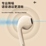 耳机有线K歌游戏typec/3.5mm接口专用降噪睡眠耳机高音质二代