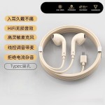 耳机有线K歌游戏typec/3.5mm接口专用降噪睡眠耳机高音质二代