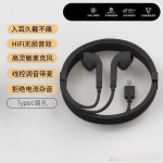 耳机有线K歌游戏typec/3.5mm接口专用降噪睡眠耳机高音质二代