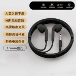 耳机有线K歌游戏typec/3.5mm接口专用降噪睡眠耳机高音质二代