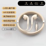 耳机有线K歌游戏typec/3.5mm接口专用降噪睡眠耳机高音质二代