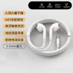 耳机有线K歌游戏typec/3.5mm接口专用降噪睡眠耳机高音质二代