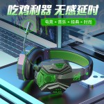 跨境爆款无线电脑游戏耳机通用蓝牙电竞耳麦头戴式手机耳机