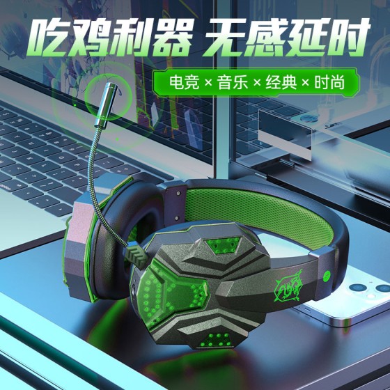 跨境爆款无线电脑游戏耳机通用蓝牙电竞耳麦头戴式手机耳机