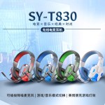跨境爆款无线电脑游戏耳机通用蓝牙电竞耳麦头戴式手机耳机