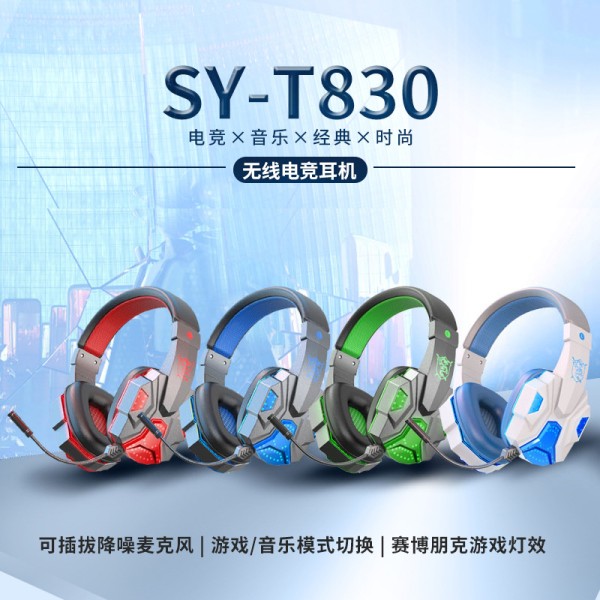 跨境爆款无线电脑游戏耳机通用蓝牙电竞耳麦头戴式手机耳机