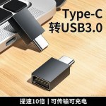 热销USB转type c耳机电脑手机通用游戏娱乐线控2.5米加长监听耳机