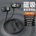 【游戏听声辨位】高音质游戏耳机Type-C接口多设备兼容有线耳机R7