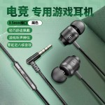 【游戏听声辨位】高音质游戏耳机Type-C接口多设备兼容有线耳机R7