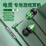 【游戏听声辨位】高音质游戏耳机Type-C接口多设备兼容有线耳机R7