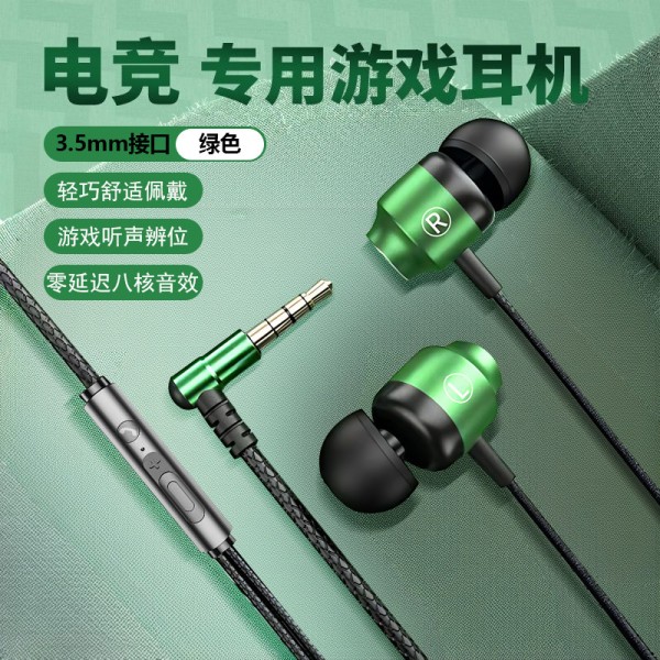 【游戏听声辨位】高音质游戏耳机Type-C接口多设备兼容有线耳机R7