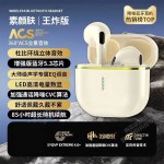 2026新款X85半入耳式无线超长续航抖音拼多多爆款蓝牙耳机通用
