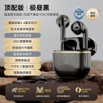 2026新款X85半入耳式无线超长续航抖音拼多多爆款蓝牙耳机通用