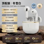 2026新款X85半入耳式无线超长续航抖音拼多多爆款蓝牙耳机通用