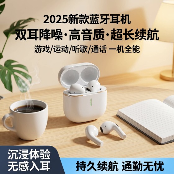 2026新款X85半入耳式无线超长续航抖音拼多多爆款蓝牙耳机通用