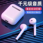 2026新款X85半入耳式无线超长续航抖音拼多多爆款蓝牙耳机通用