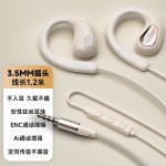 跨境新款有线耳机TYPE-C口带麦通话线控不入耳式手机电脑耳机