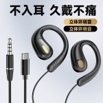 跨境新款有线耳机TYPE-C口带麦通话线控不入耳式手机电脑耳机