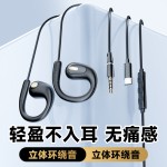 跨境新款有线耳机TYPE-C口带麦通话线控不入耳式手机电脑耳机