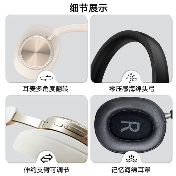 工厂新款降噪头戴式蓝牙耳机立体声隔音无线运动耳机配收纳包批发 (含认证）