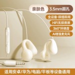 新款夹耳式typec3米无麦有线耳机高品质主播带麦耳机声卡电脑通用
