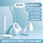 新款夹耳式typec3米无麦有线耳机高品质主播带麦耳机声卡电脑通用