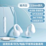 新款夹耳式typec3米无麦有线耳机高品质主播带麦耳机声卡电脑通用