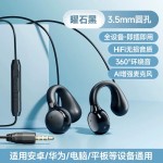新款夹耳式typec3米无麦有线耳机高品质主播带麦耳机声卡电脑通用