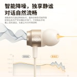 原装游戏耳机有线入耳式高音质降噪type-c圆口适用于华为iqoo小米