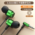 原装游戏耳机有线入耳式高音质降噪type-c圆口适用于华为iqoo小米